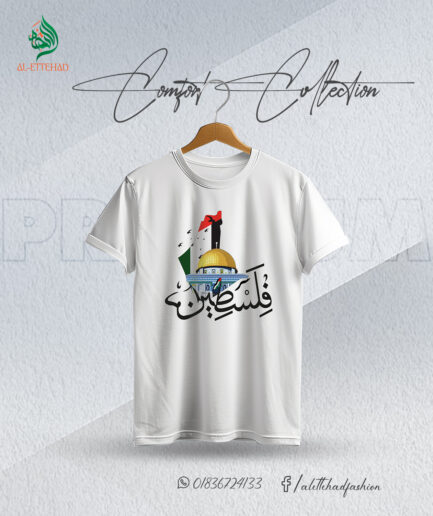 Palestine arabic T-shirt