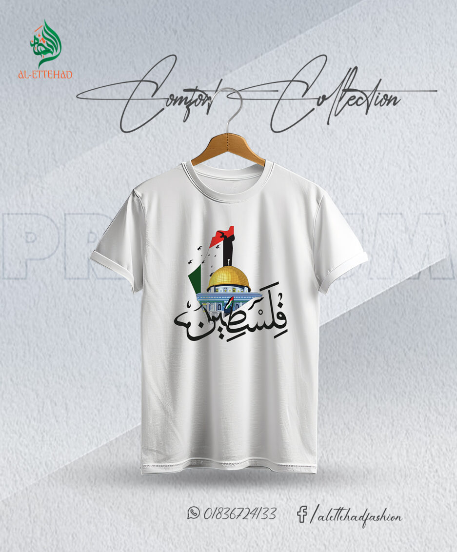 Palestine arabic T-shirt