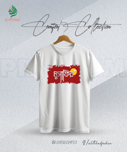 Musafir