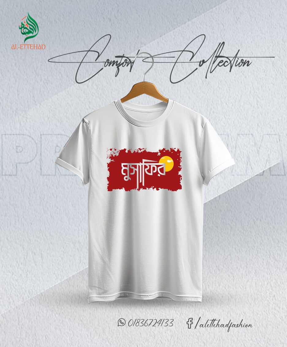 Musafir