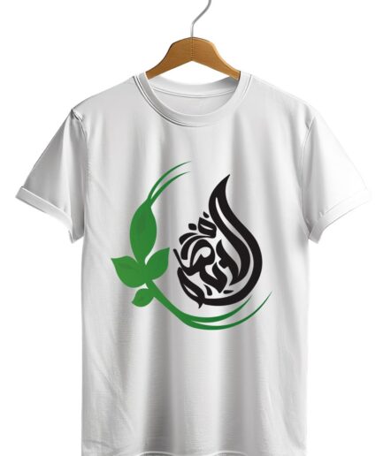 Arabic Calligraphy T-Shirt- Islam
