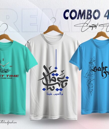 Combo 1