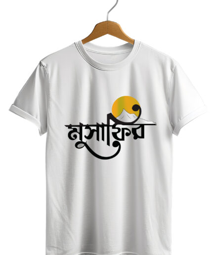 Bangla Calligraphy T-Shirt- Musafir