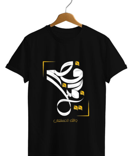 Caligraphy Mesh T-shirt