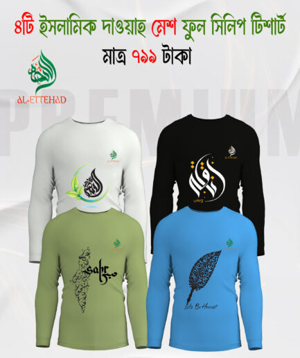 Caligraphy Combo T-shirt