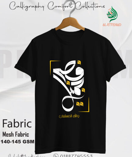Caligraphy Mesh T-shirt
